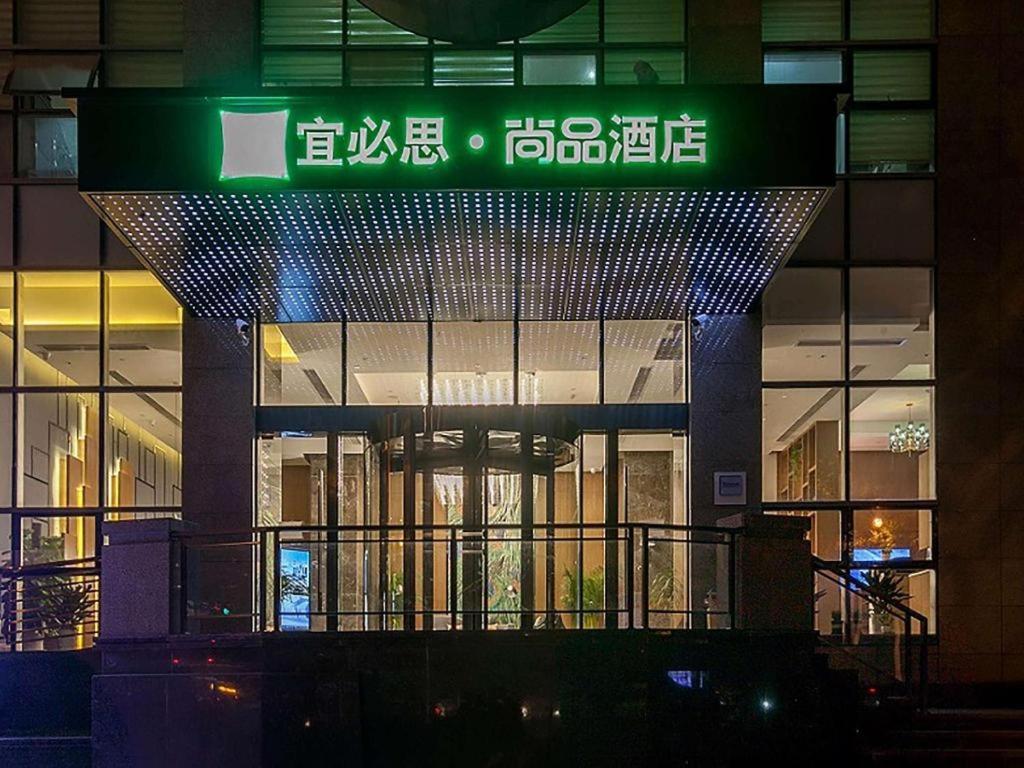Ibis Styles Wuhan Optics Valley Square Hotel Luaran gambar